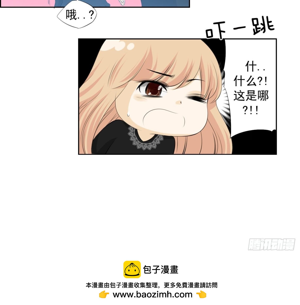 第123话26