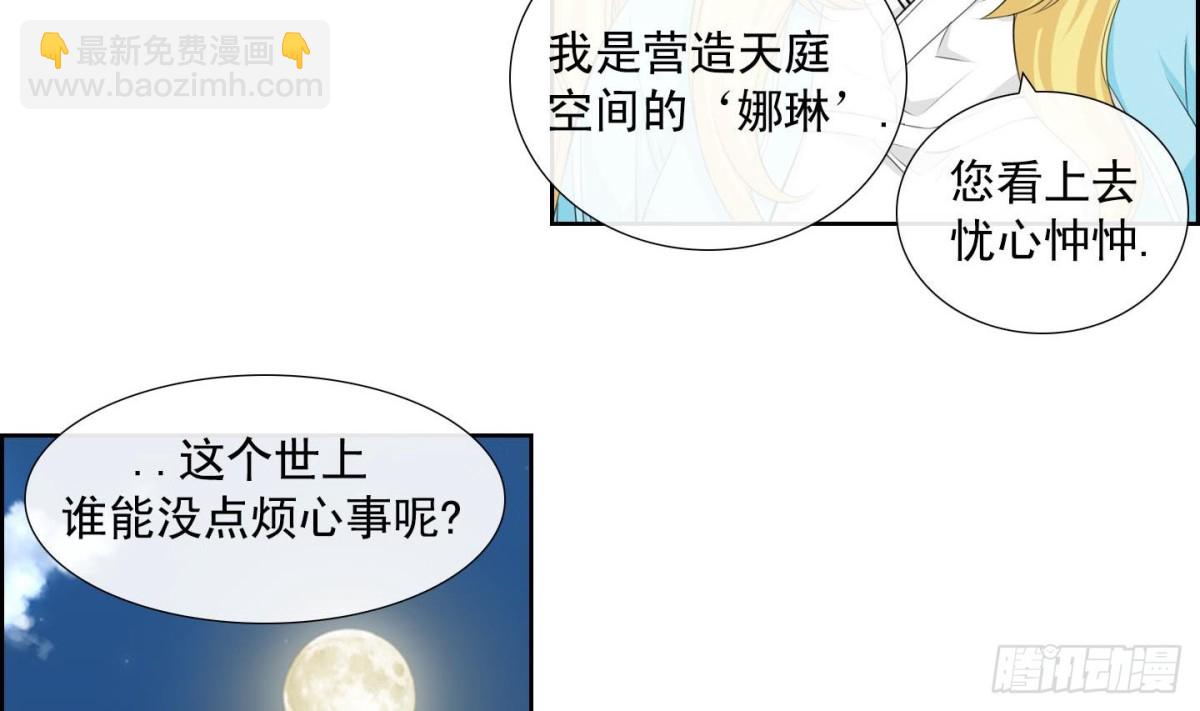 第123话4