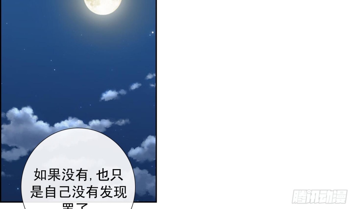 第123话5