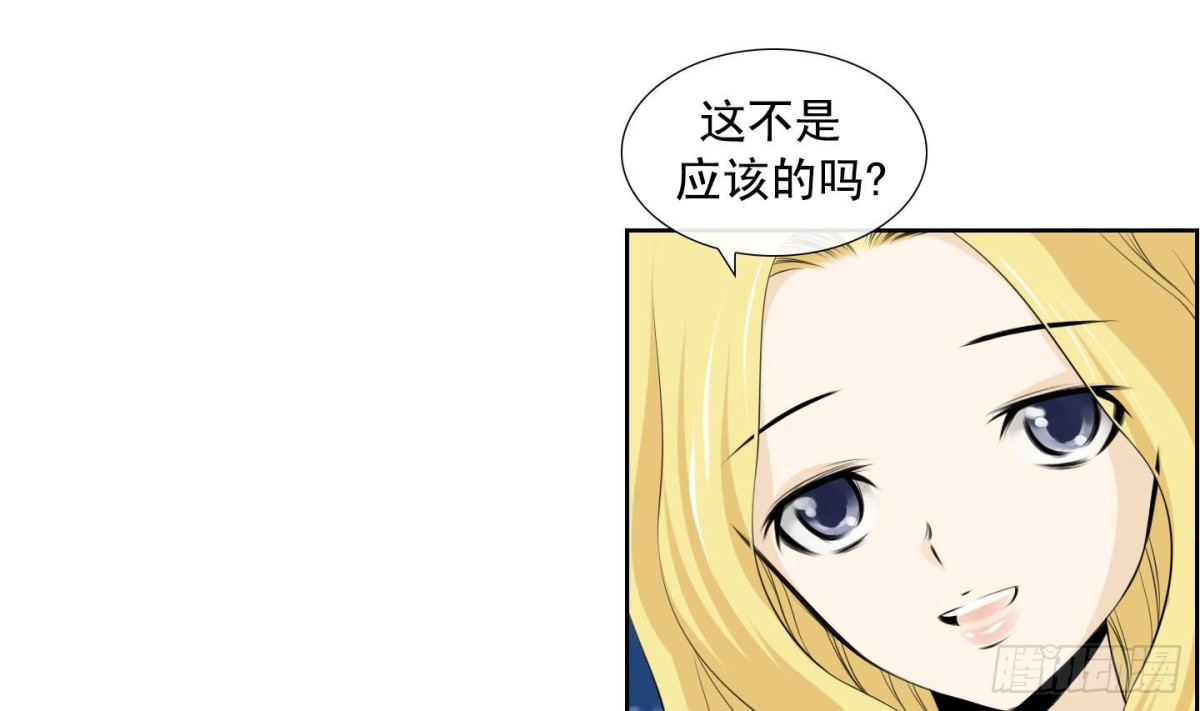 第123话9