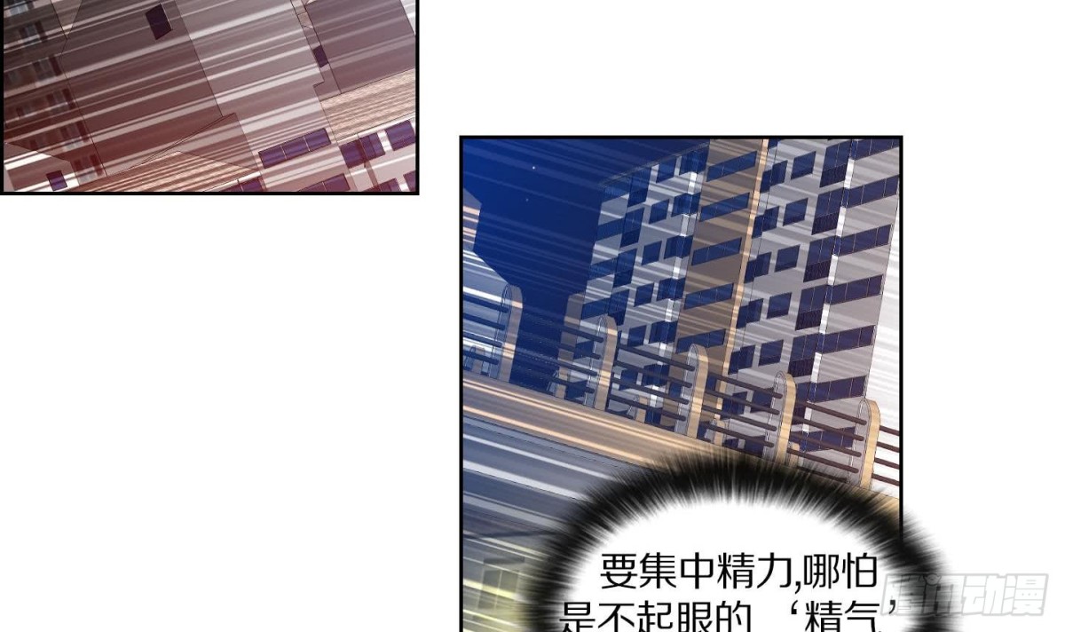 第124话14