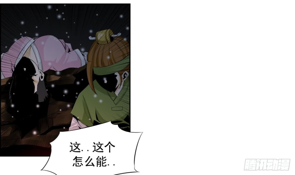 第124话23