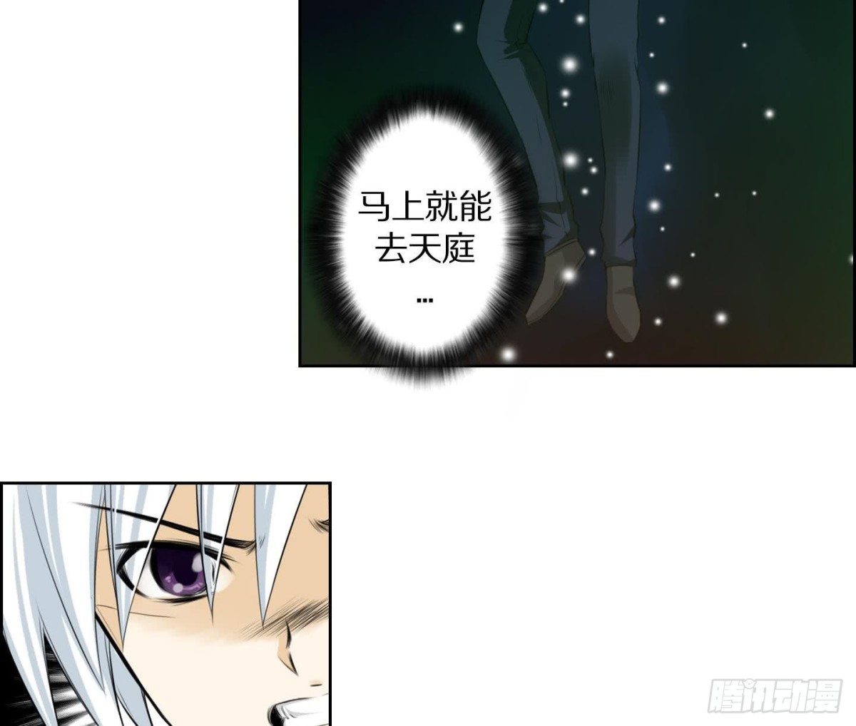 第124话25