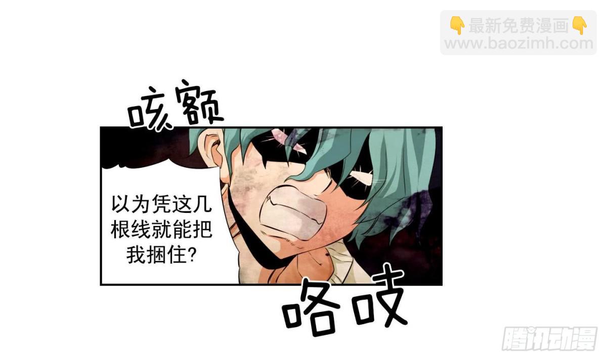 第124话32