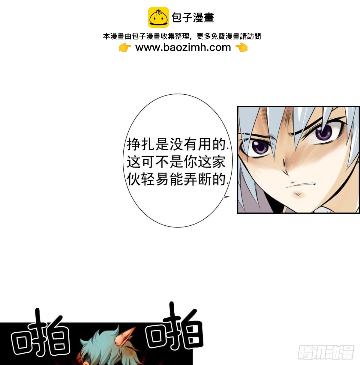 第124话33