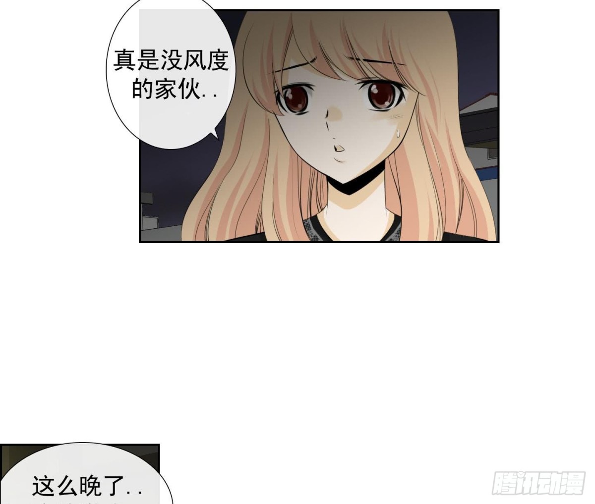 第124话6