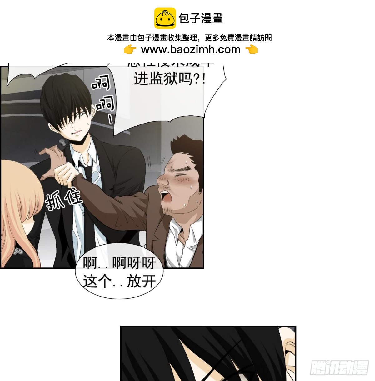 第126话16