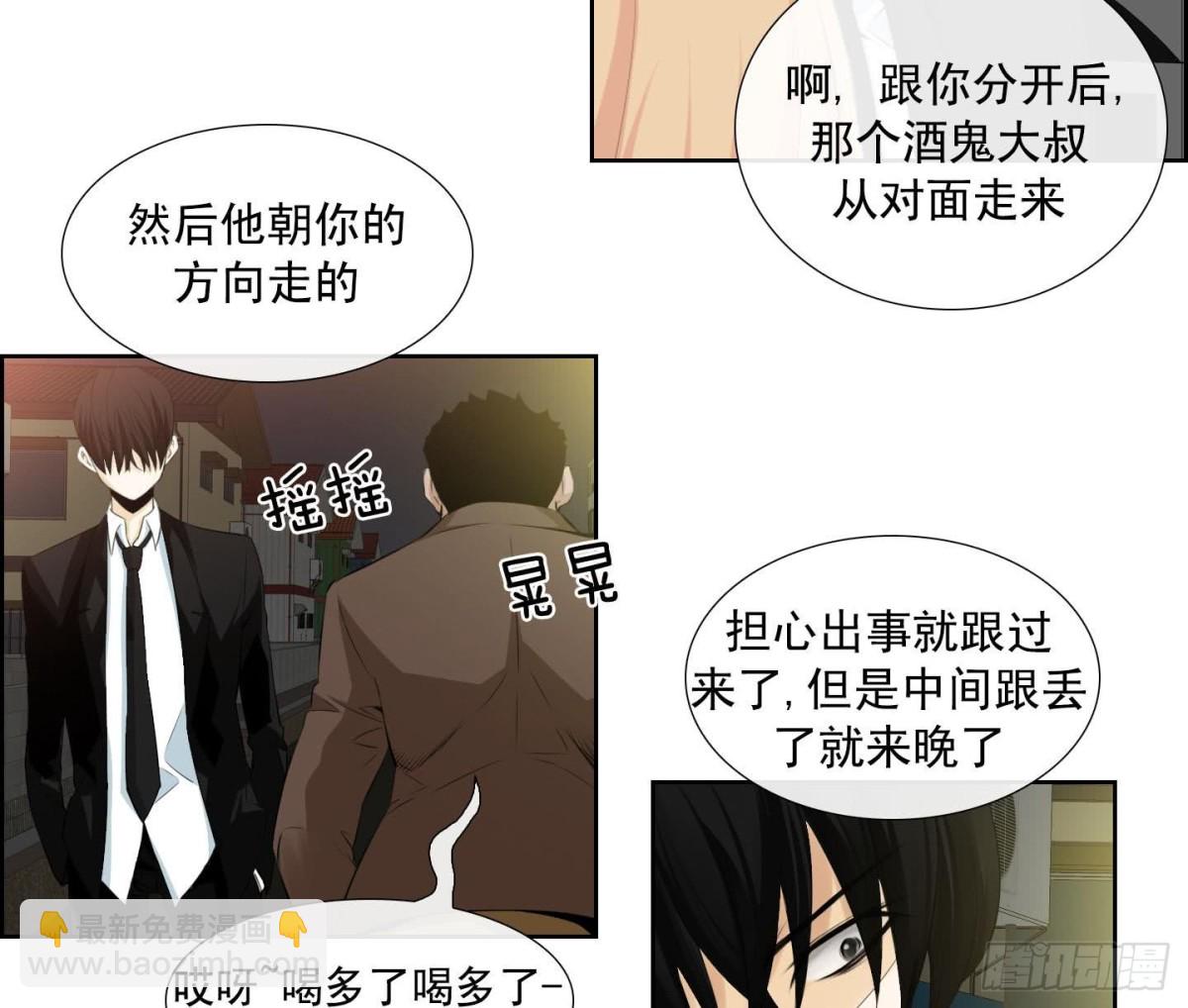 第126话24