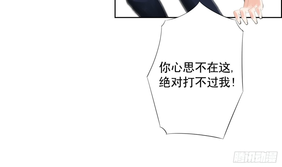 第126话3