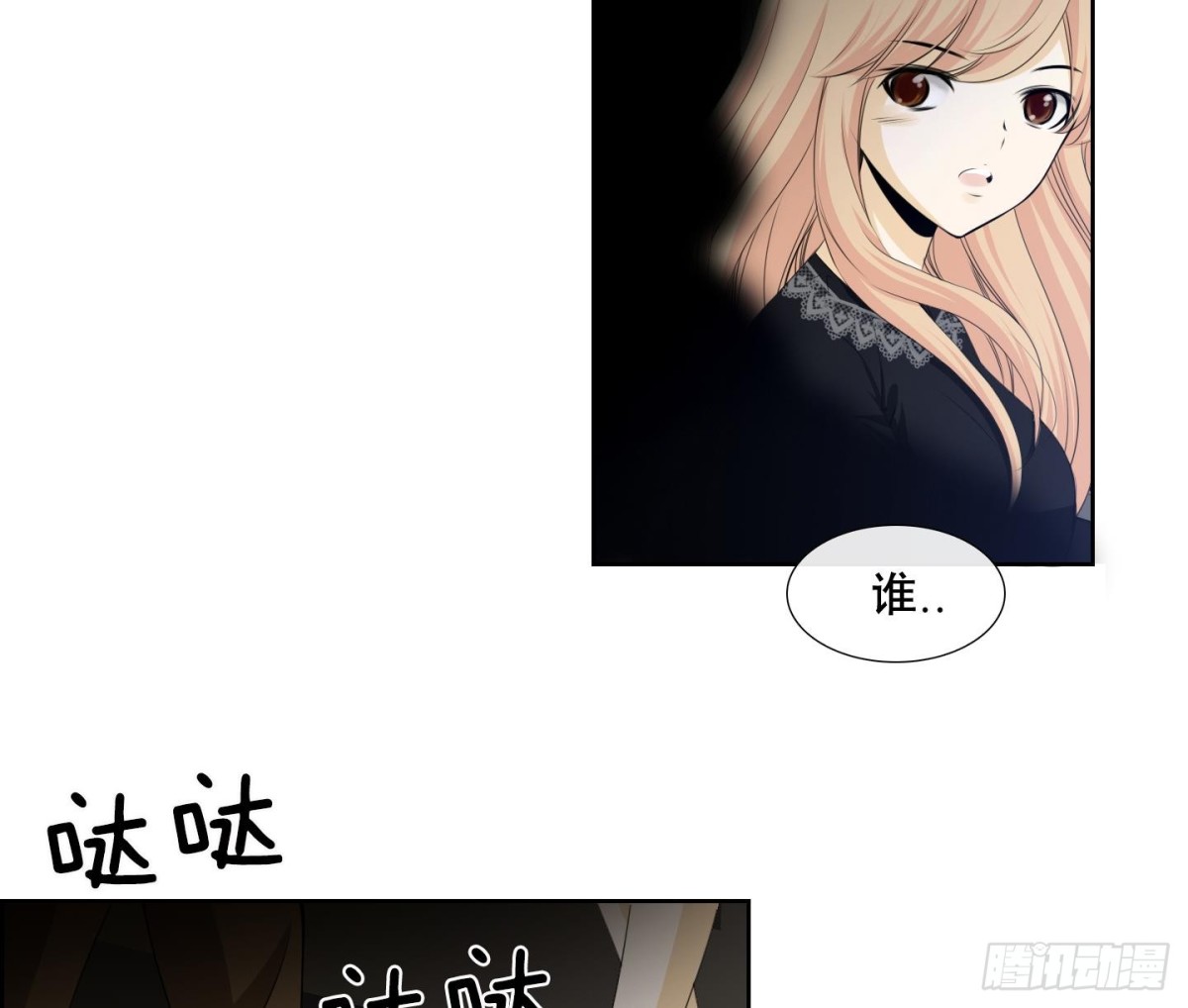 第126话6