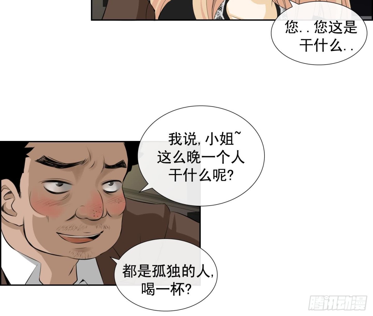第126话8