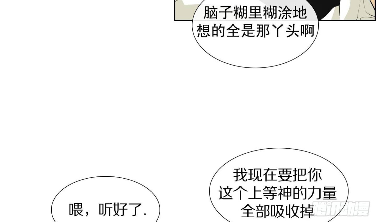 第127话10