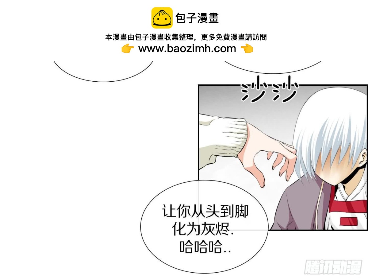 第127话11
