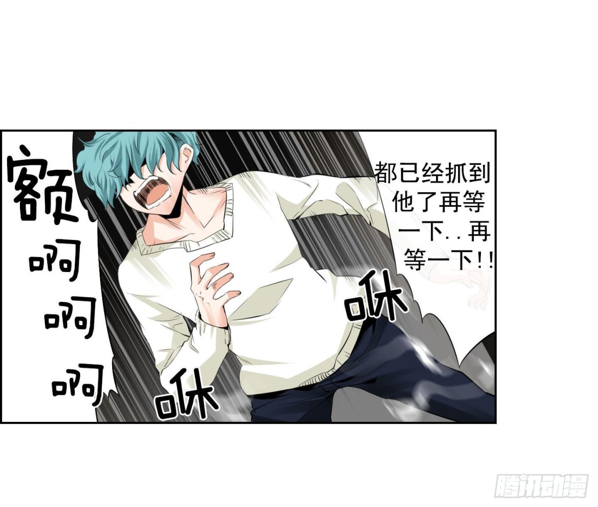 第127话25