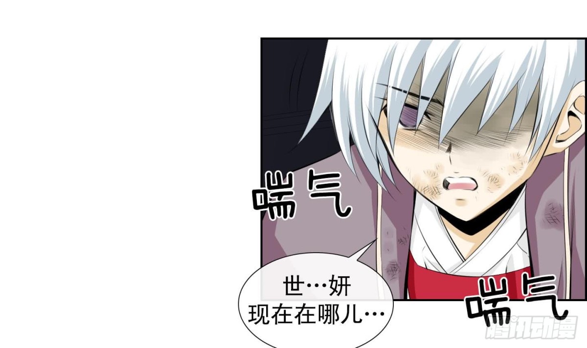 第127话5