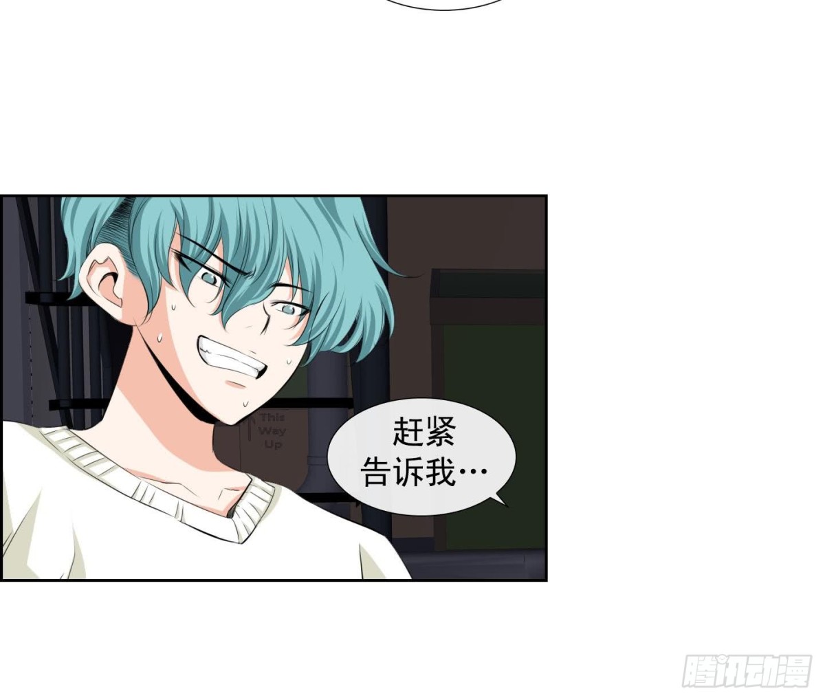 第127话6
