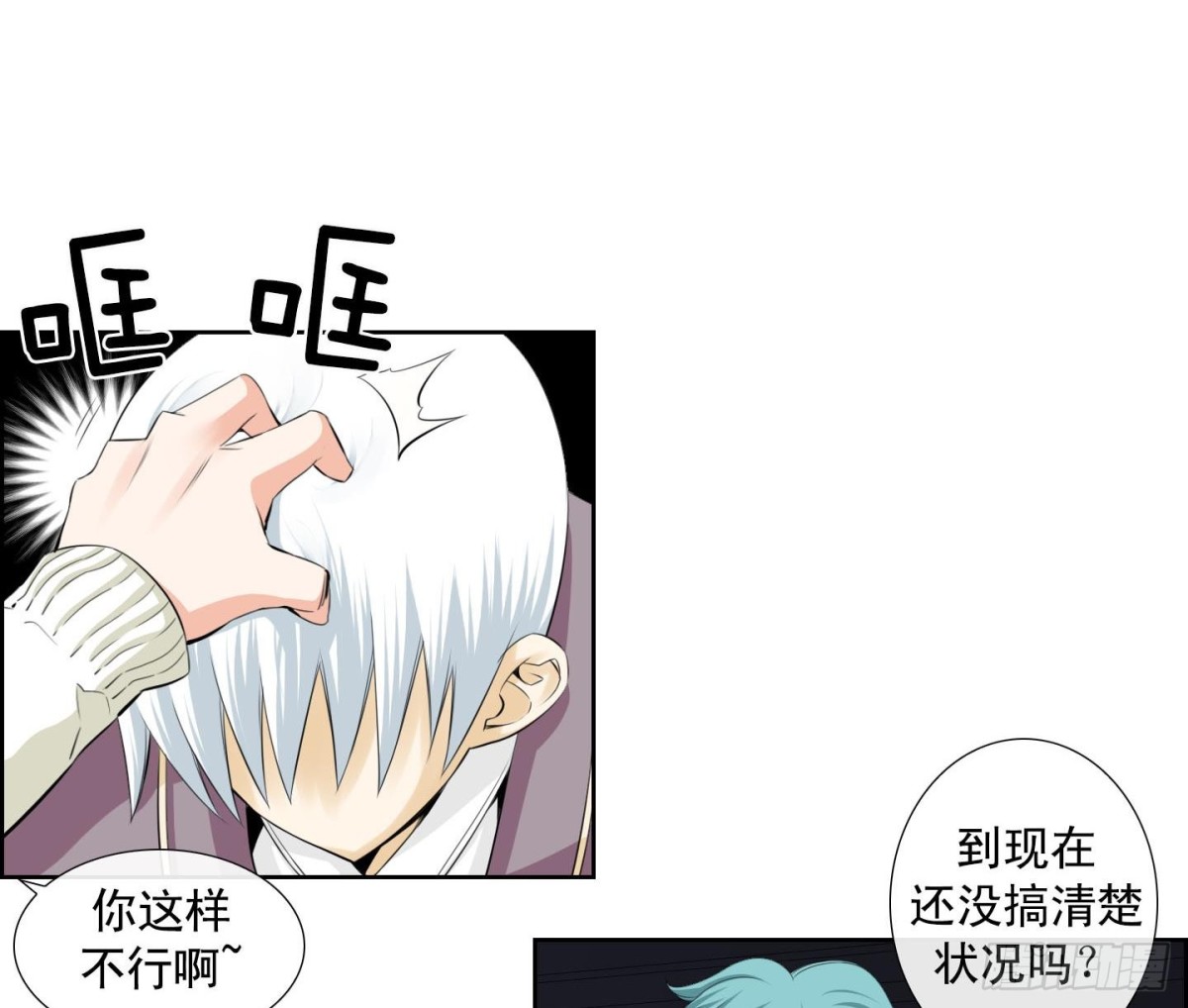 第127话7