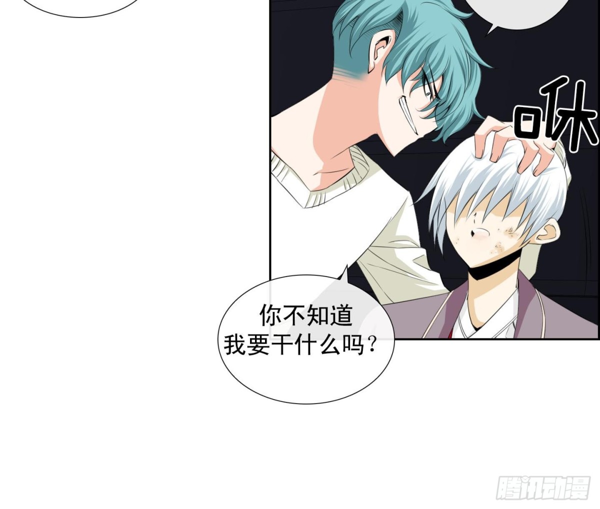 第127话8