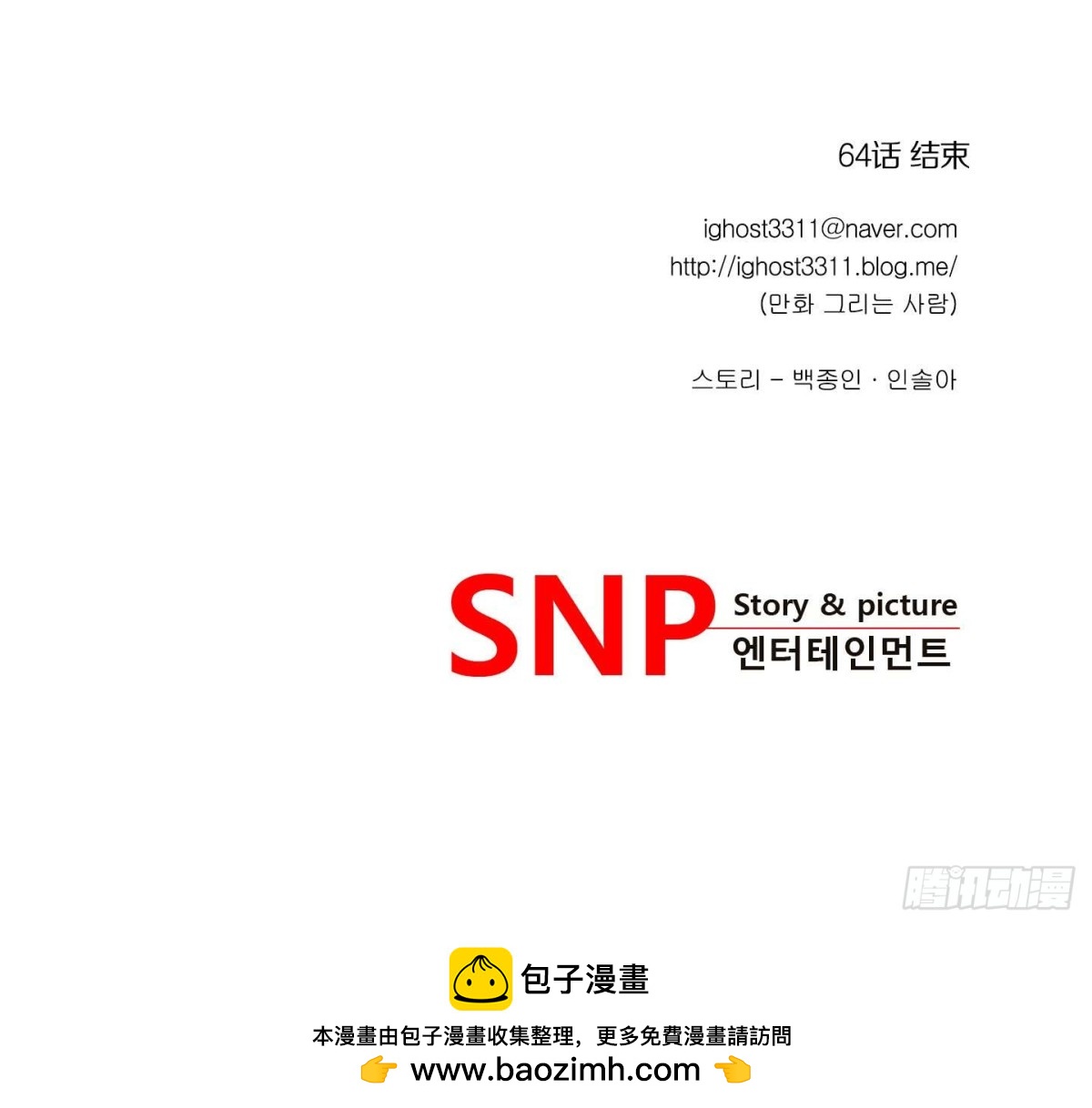 第128话26
