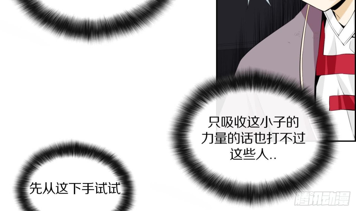 第128话4