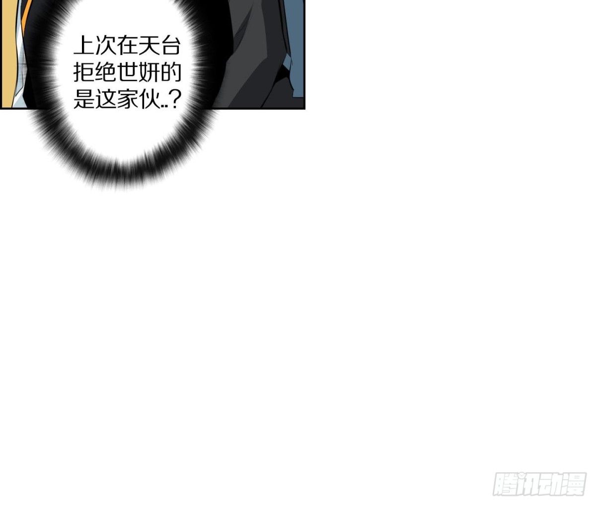 第132话25