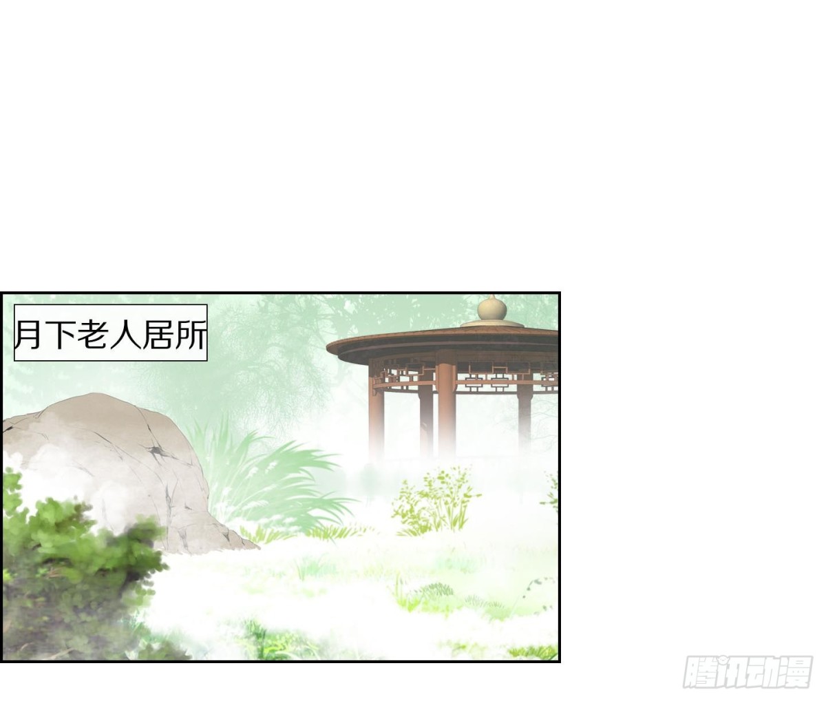 第132话26