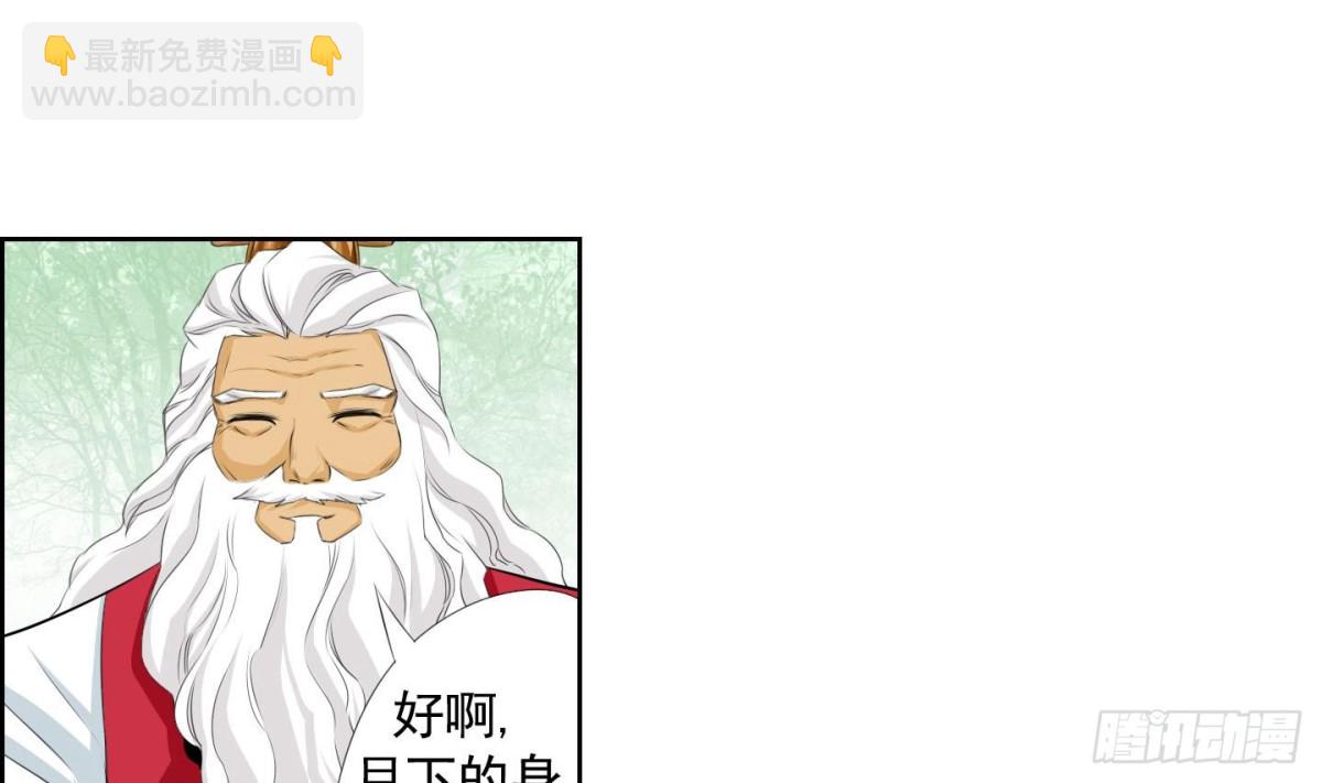 第132话27