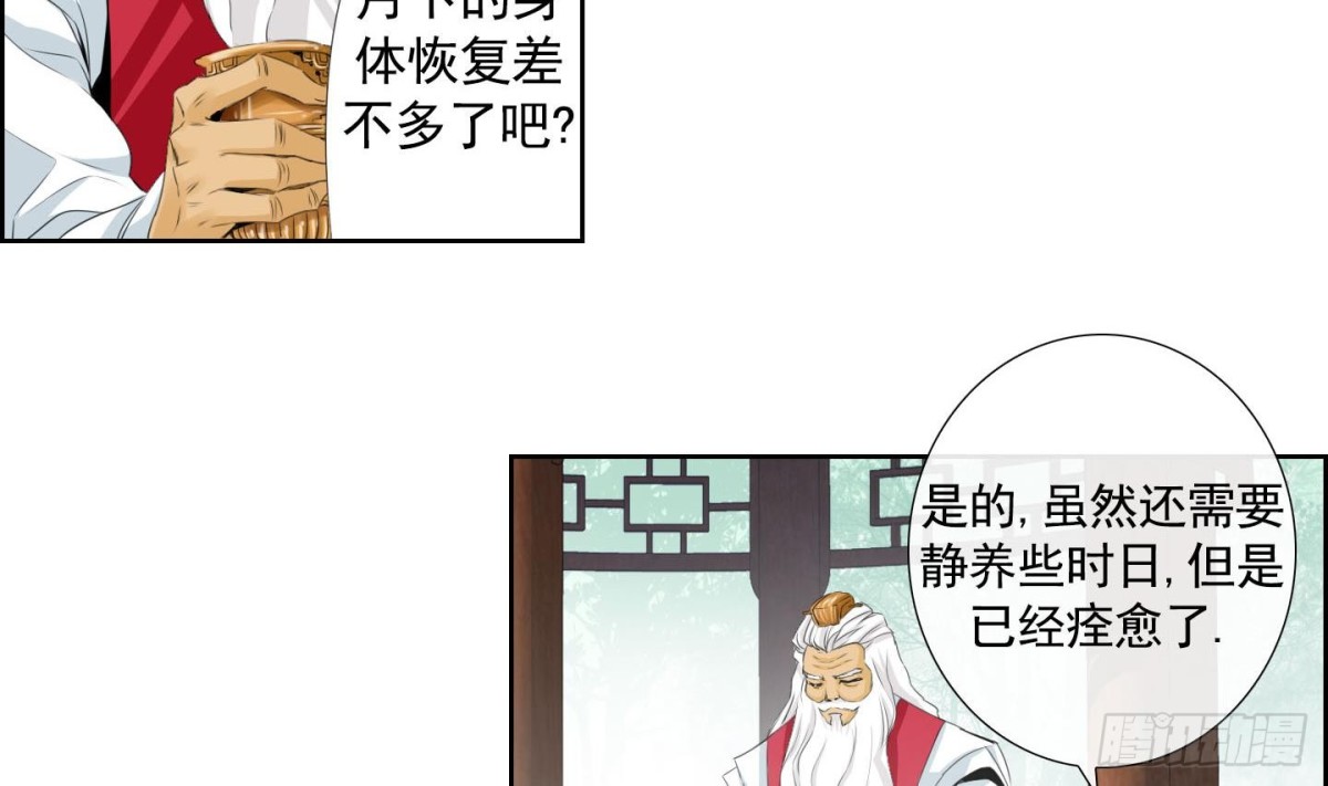 第132话28
