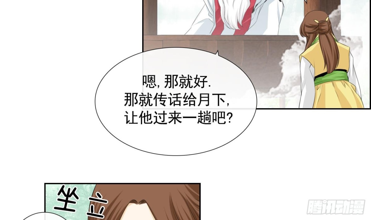 第132话29