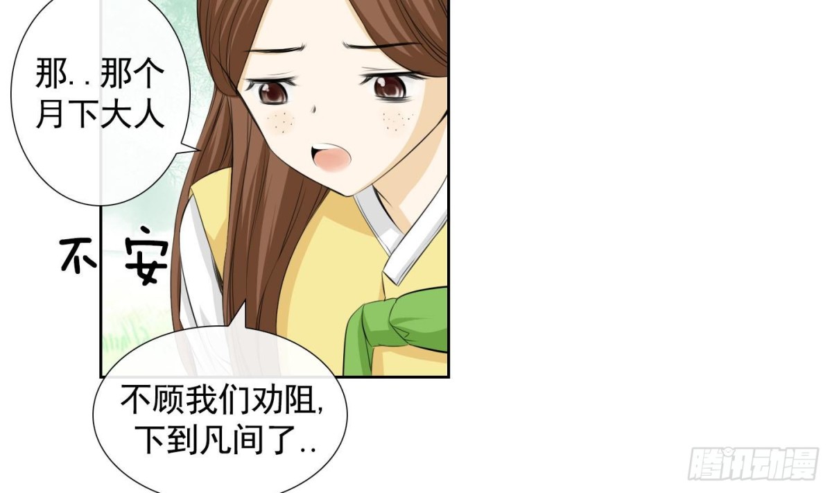 第132话30