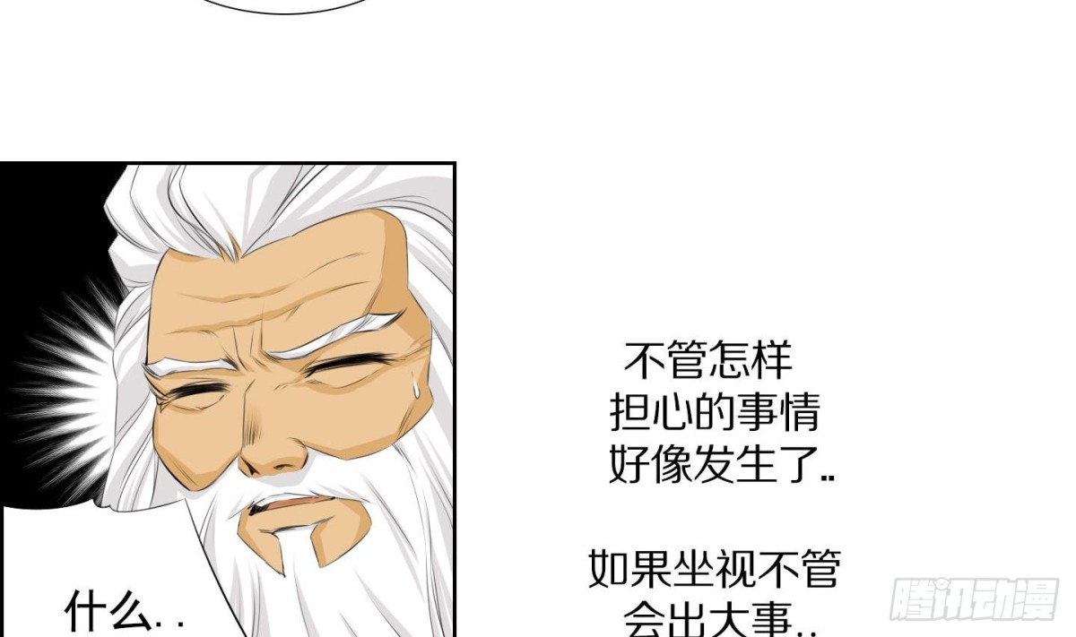 第132话31