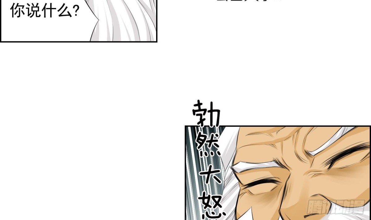 第132话32