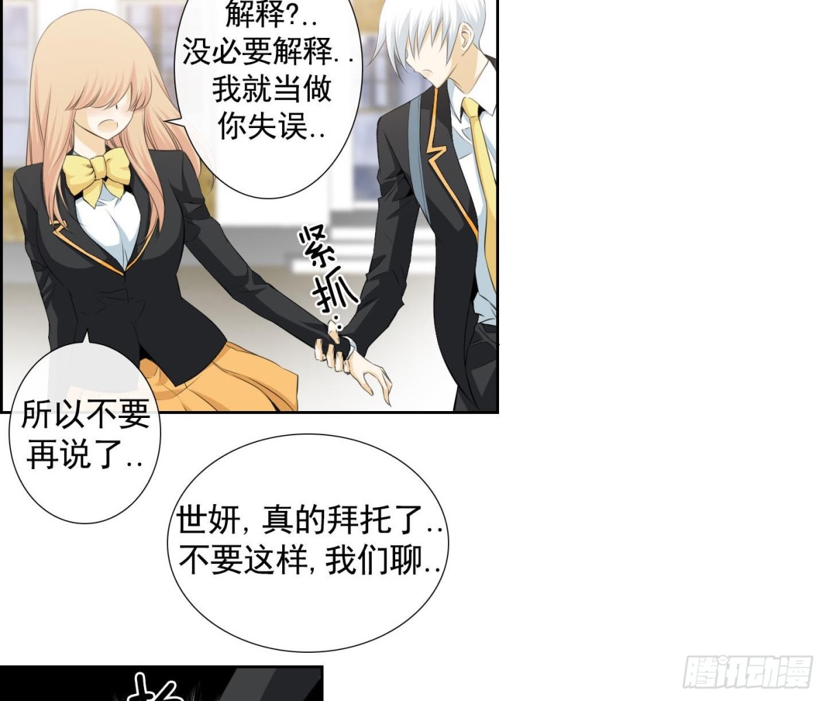 第132话7