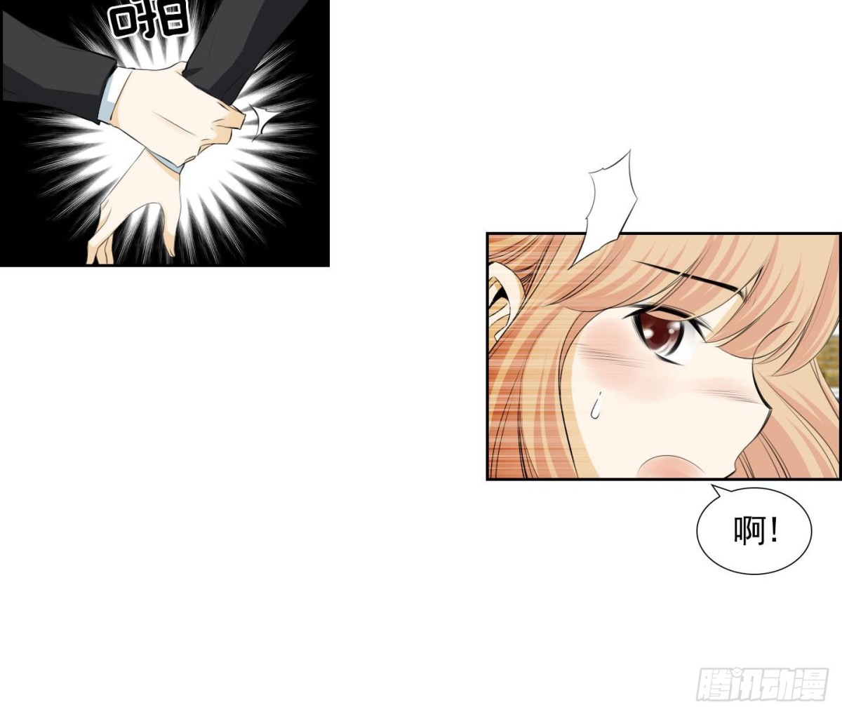 第132话8