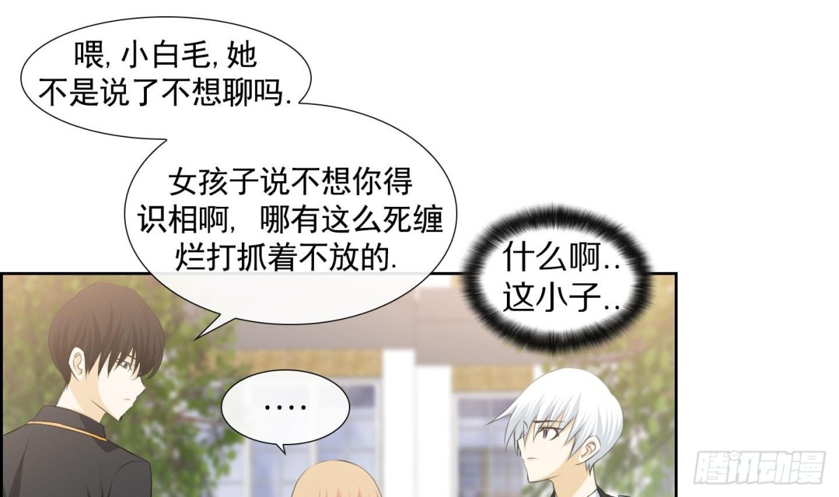 第132话9