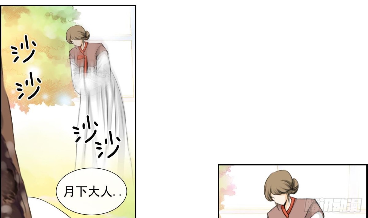 第136话20