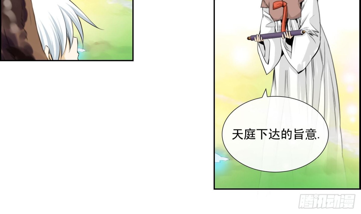 第136话21
