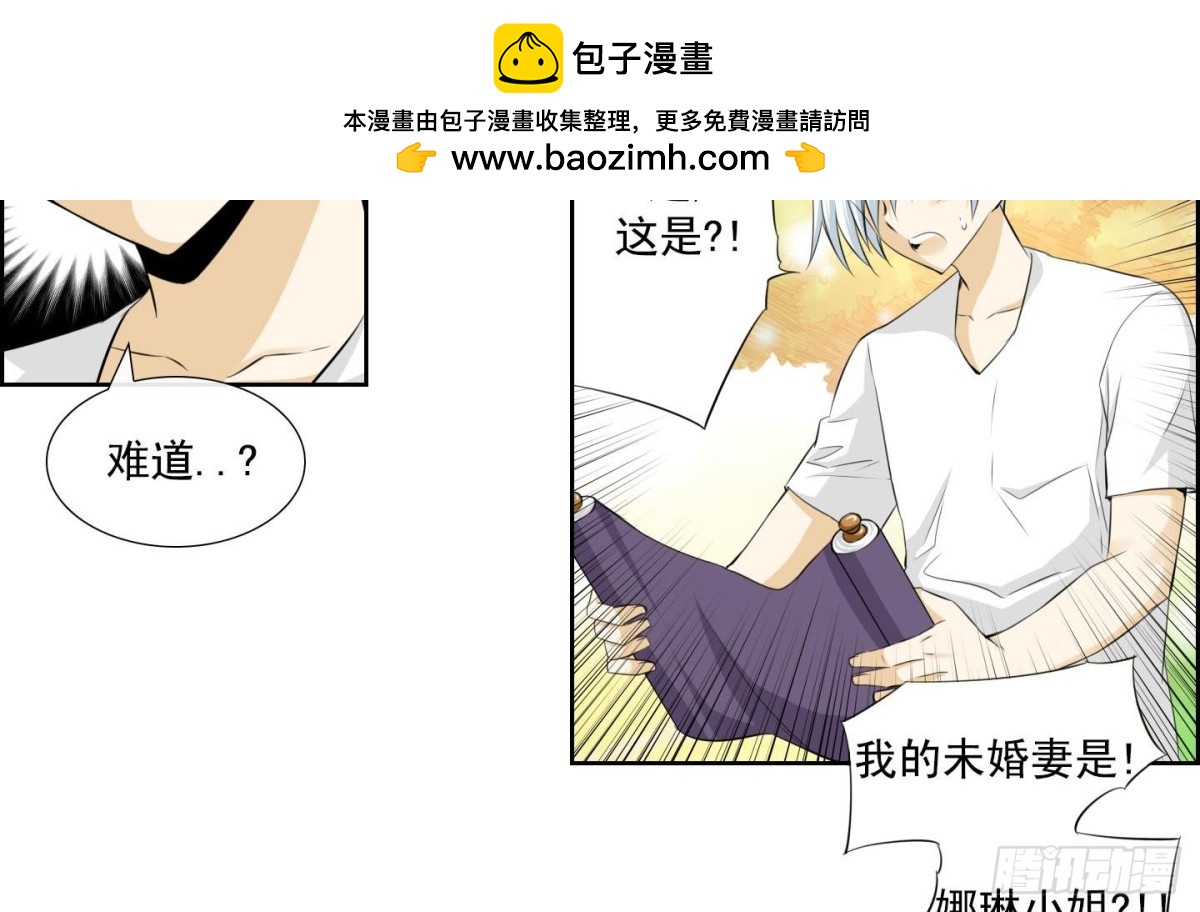 第136话23
