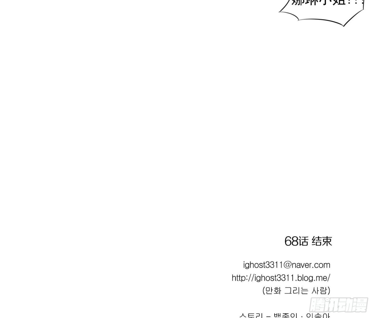 第136话24