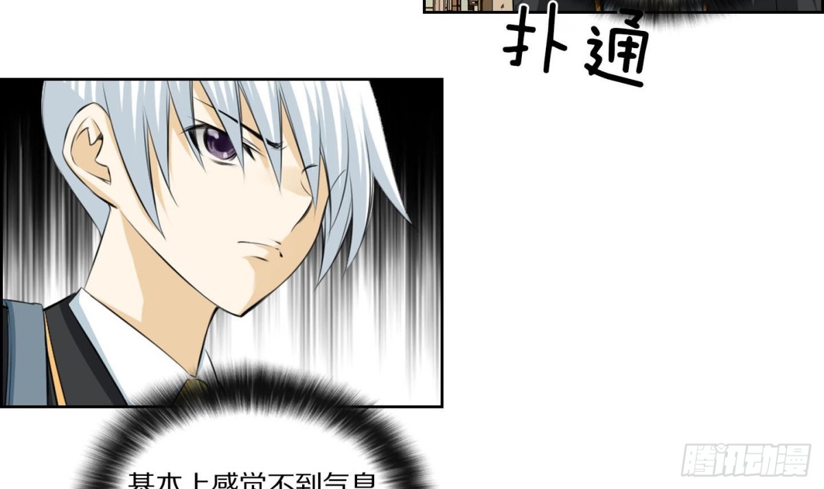 第136话5