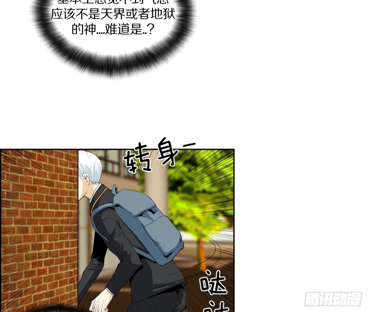 第136话6