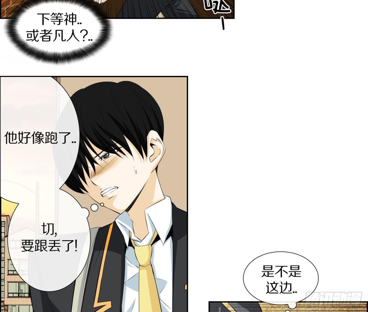 第136话7