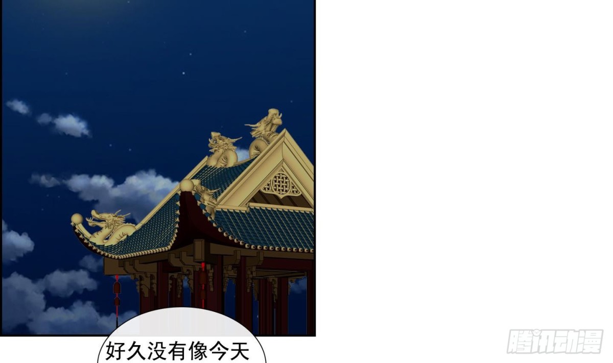 第138话10