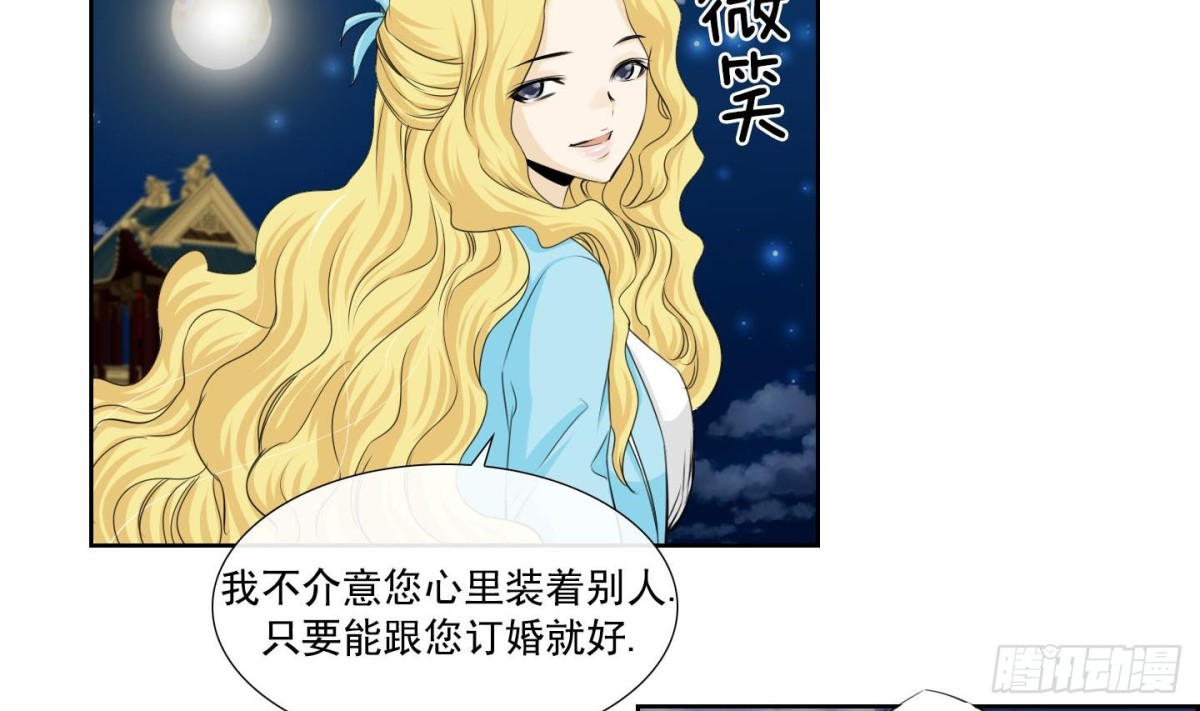 第138话13