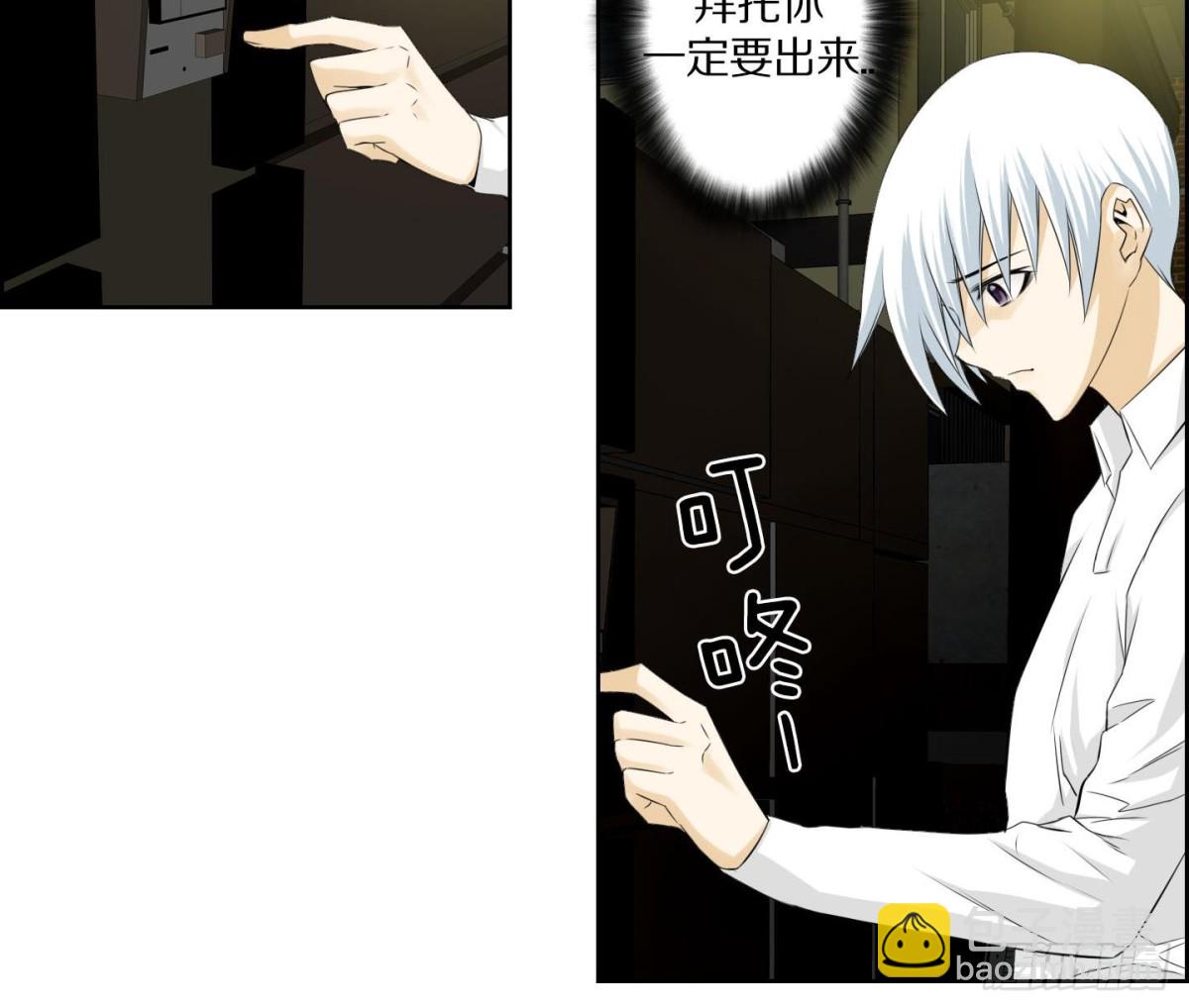 第138话17