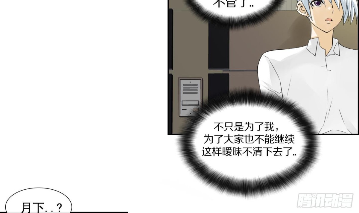 第138话20