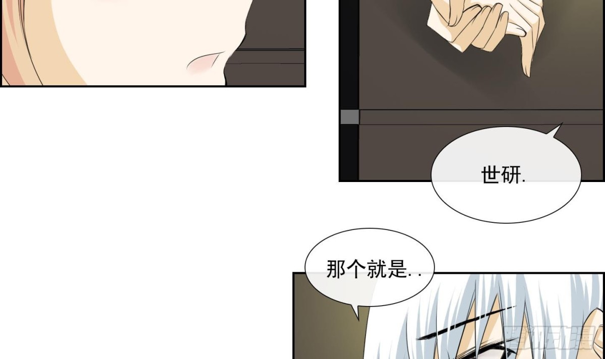 第138话23