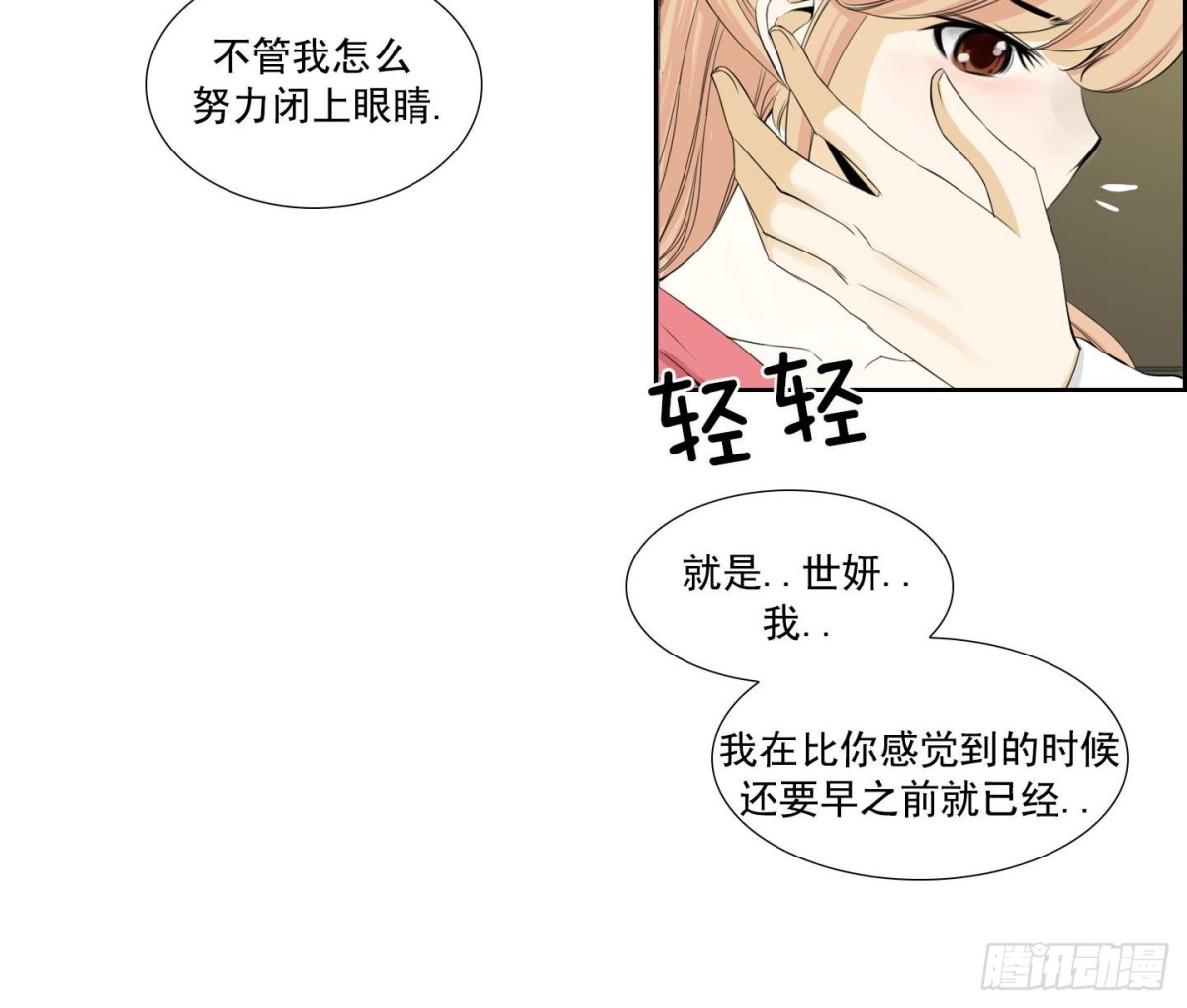 第138话25