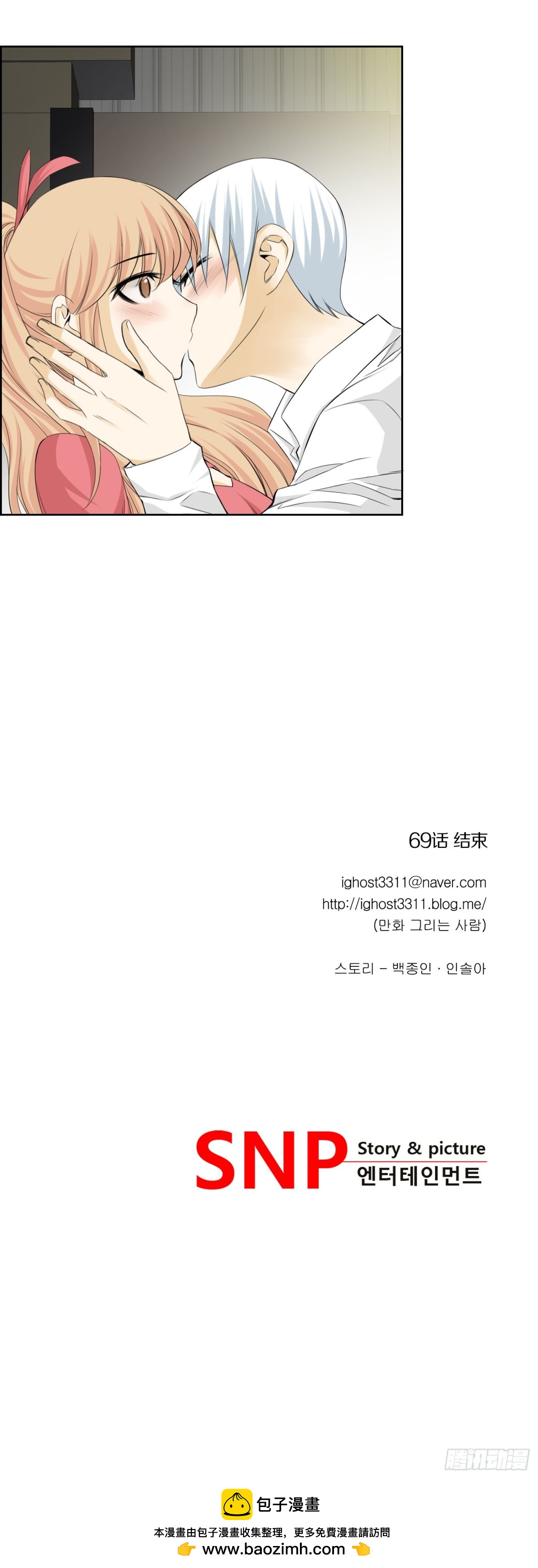 第138话27