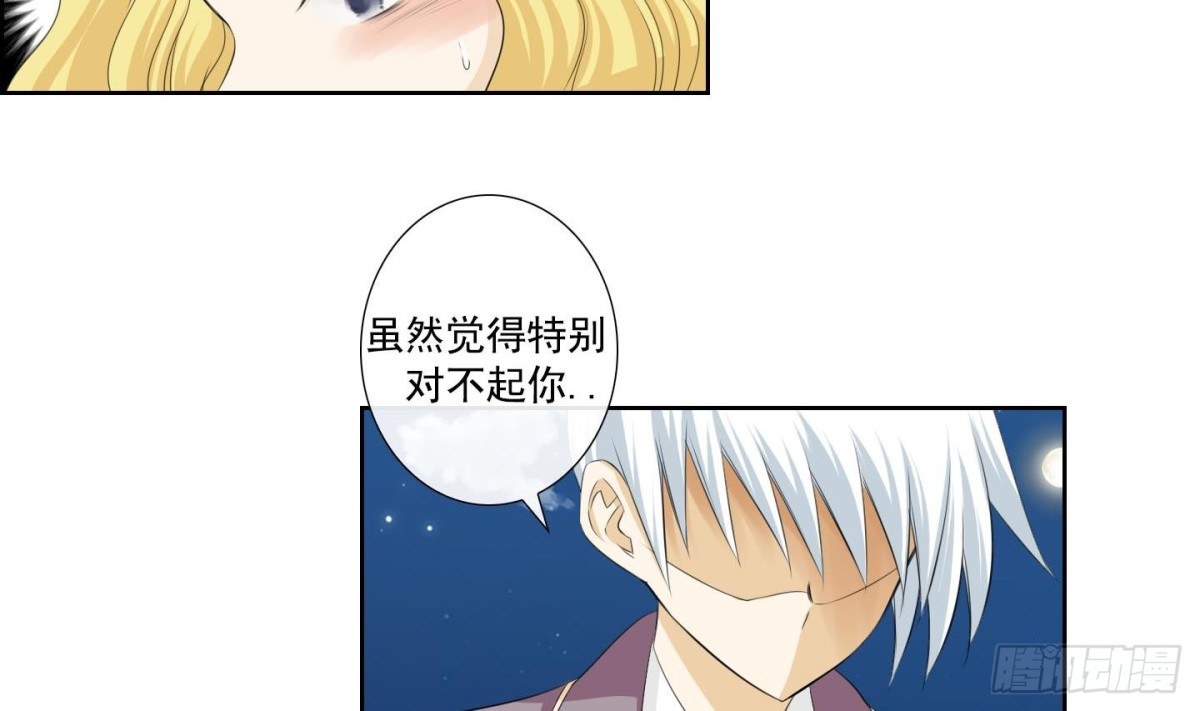 第138话4